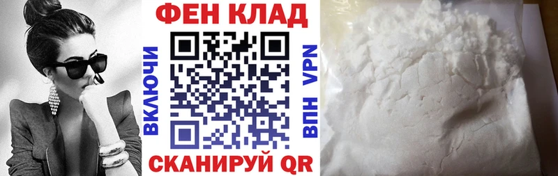 мориарти телеграм  наркотики  Тара  АМФ VHQ 