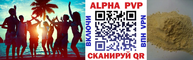 Альфа ПВП СК  Тара 