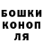 Печенье с ТГК марихуана Serega Samoha