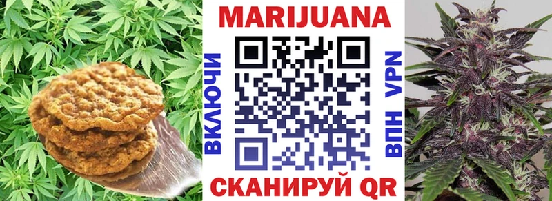 Cannafood конопля  Тара 