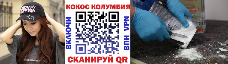 Cocaine Перу  KRAKEN рабочий сайт  Тара 