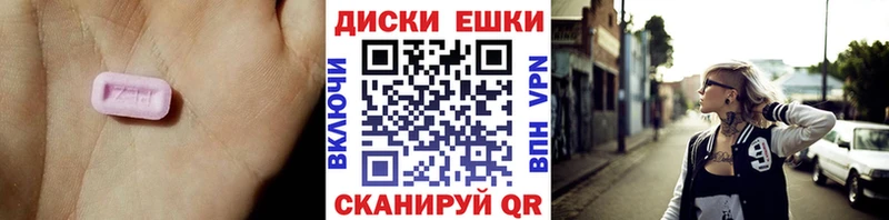 ЭКСТАЗИ VHQ  Тара 