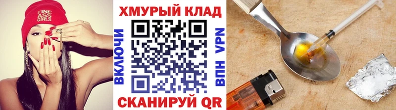 купить наркотики сайты мориарти наркотические препараты MEGA ONION ГЕРОИН герыч Тара