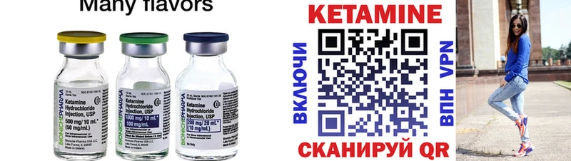 Кетамин ketamine  сайты даркнета клад  Тара 