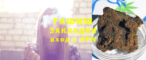 apvp Арсеньев