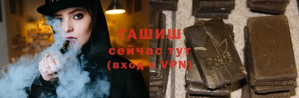 apvp Арсеньев