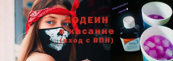 таблы Аркадак