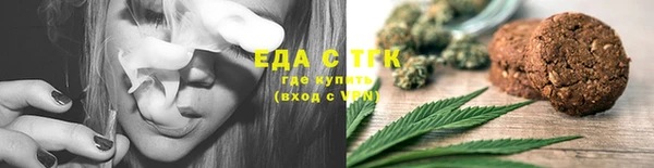 таблы Аркадак