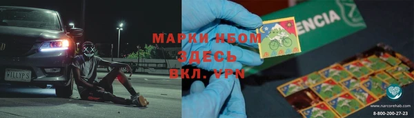 таблы Аркадак
