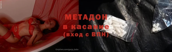 таблы Аркадак