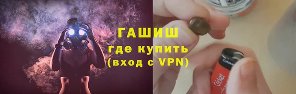 apvp Арсеньев