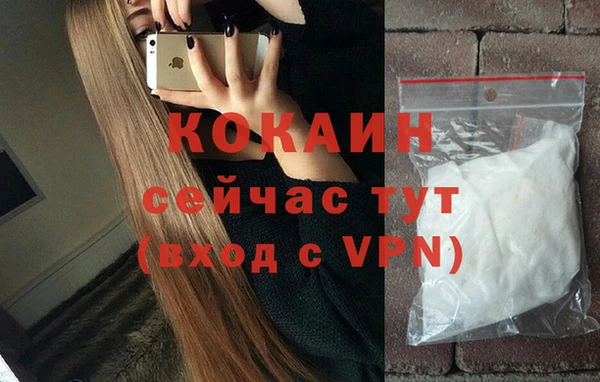прущая мука Армянск