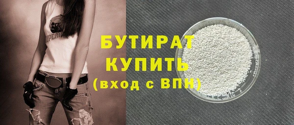 таблы Аркадак