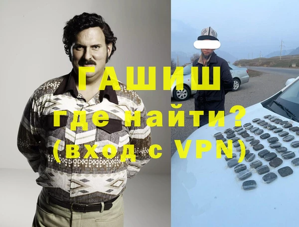 таблы Аркадак