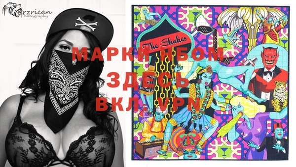 мефедрон Майский