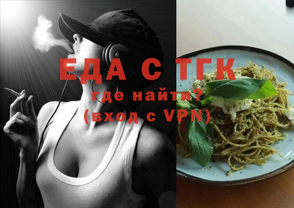 таблы Аркадак