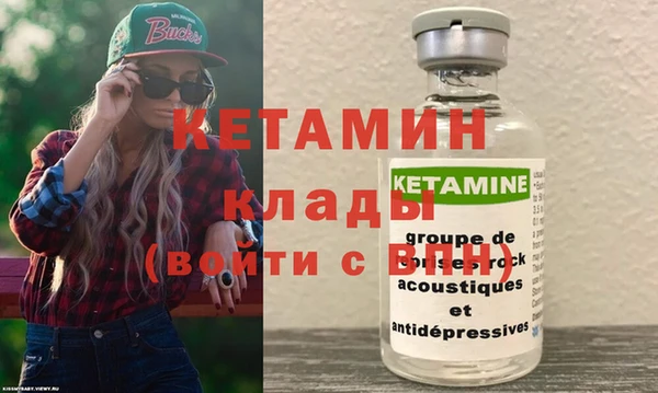 альфа пвп Переславль-Залесский