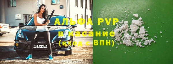 apvp Арсеньев