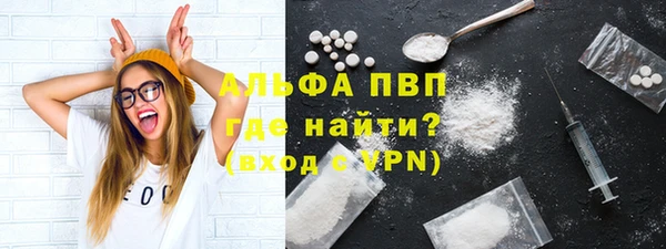 таблы Аркадак