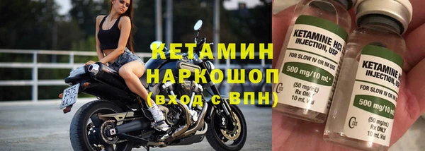 прущая мука Армянск