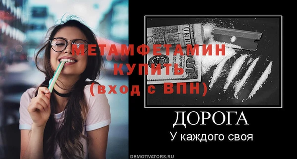 apvp Арсеньев