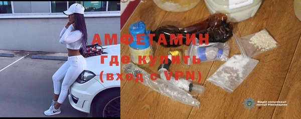 таблы Аркадак