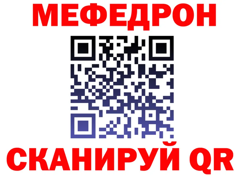 МЯУ-МЯУ 4 MMC ONION маркетплейс omg Тара