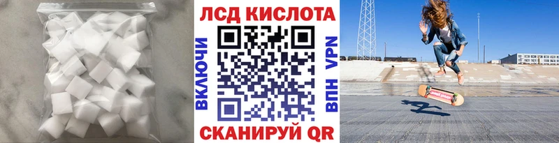 LSD-25 экстази кислота omg Тара