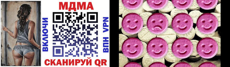 ОМГ ОМГ вход Тара MDMA молли