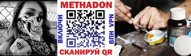 блэк спрут рабочий сайт  Тара  Метадон мёд 