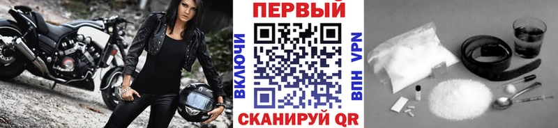 Метамфетамин Methamphetamine  купить закладку  Тара 