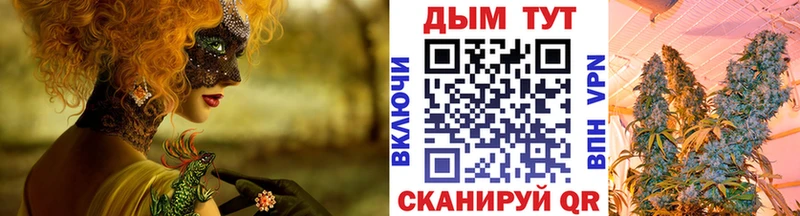 Бошки Шишки Amnesia Тара